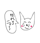 それぞれの気持ちパート2（個別スタンプ：6）