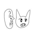それぞれの気持ちパート2（個別スタンプ：7）