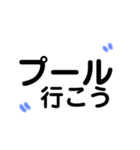 〜行こう★〜しよう（個別スタンプ：8）