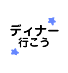 〜行こう★〜しよう（個別スタンプ：9）