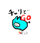 ゆる〜いブタさん その 6（個別スタンプ：2）
