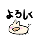 ゆる〜いブタさん その 6（個別スタンプ：10）