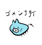ゆる〜いブタさん その 6（個別スタンプ：14）
