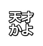 本部長のスタンプ（個別スタンプ：7）