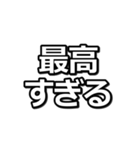 本部長のスタンプ（個別スタンプ：8）