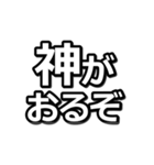 本部長のスタンプ（個別スタンプ：9）