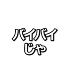 本部長のスタンプ（個別スタンプ：10）