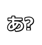 本部長のスタンプ（個別スタンプ：12）