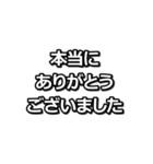 本部長のスタンプ（個別スタンプ：13）
