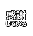 本部長のスタンプ（個別スタンプ：14）