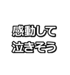 本部長のスタンプ（個別スタンプ：15）