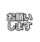 本部長のスタンプ（個別スタンプ：16）