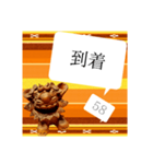国道58号線（個別スタンプ：10）