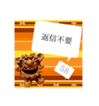国道58号線（個別スタンプ：37）