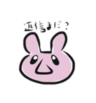ゆるはなうさぎ 2（個別スタンプ：27）