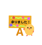 丸ひよ 大切な仲（個別スタンプ：10）