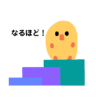 丸ひよ 大切な仲（個別スタンプ：27）
