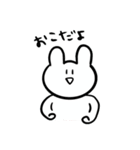 this is konsentosan（個別スタンプ：11）