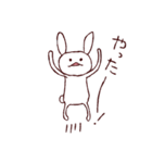 momimomu【モミモム】基本スタンプ1（個別スタンプ：9）