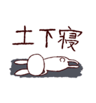 momimomu【モミモム】基本スタンプ1（個別スタンプ：24）