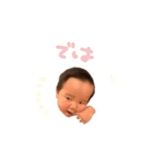 おらいのせがれ（個別スタンプ：1）