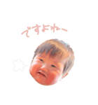 おらいのせがれ（個別スタンプ：7）