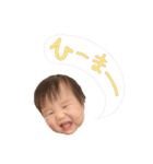 おらいのせがれ（個別スタンプ：8）