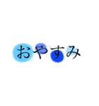 ニホンゴでスタンプ（個別スタンプ：1）