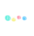 ニホンゴでスタンプ（個別スタンプ：2）