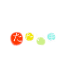 ニホンゴでスタンプ（個別スタンプ：3）