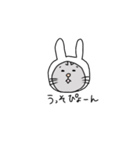とら太の日常使いスタンプ（個別スタンプ：4）