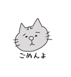 とら太の日常使いスタンプ（個別スタンプ：6）
