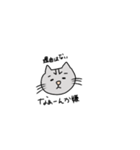 とら太の日常使いスタンプ（個別スタンプ：11）
