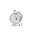 とら太の日常使いスタンプ（個別スタンプ：12）