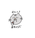 とら太の日常使いスタンプ（個別スタンプ：14）