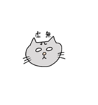 とら太の日常使いスタンプ（個別スタンプ：17）
