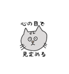 とら太の日常使いスタンプ（個別スタンプ：31）