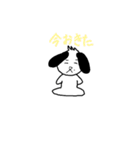 ゆきいぬ（個別スタンプ：37）
