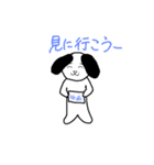 ゆきいぬ（個別スタンプ：38）