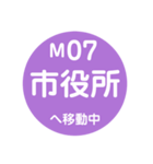 名古屋市営地下鉄で移動中2（個別スタンプ：7）