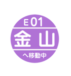 名古屋市営地下鉄で移動中2（個別スタンプ：29）