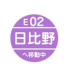 名古屋市営地下鉄で移動中2（個別スタンプ：30）