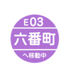 名古屋市営地下鉄で移動中2（個別スタンプ：31）