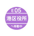 名古屋市営地下鉄で移動中2（個別スタンプ：33）
