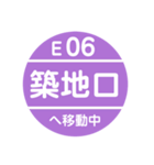 名古屋市営地下鉄で移動中2（個別スタンプ：34）