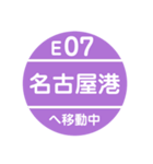 名古屋市営地下鉄で移動中2（個別スタンプ：35）