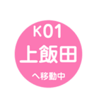 名古屋市営地下鉄で移動中2（個別スタンプ：36）