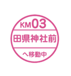 名古屋市営地下鉄で移動中2（個別スタンプ：38）