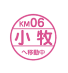 名古屋市営地下鉄で移動中2（個別スタンプ：39）