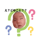 はやと君の日常part.1♡*（個別スタンプ：6）